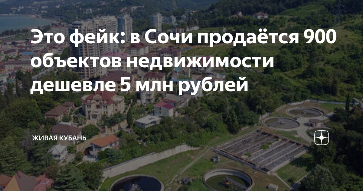 Рынок хайвей сочи. Вопросы рассматриваемые статистика. Номерной фонд сочи диаграмма рбк. Анализ рынка сочи. Аналитика рынка сочи примеры оформления.