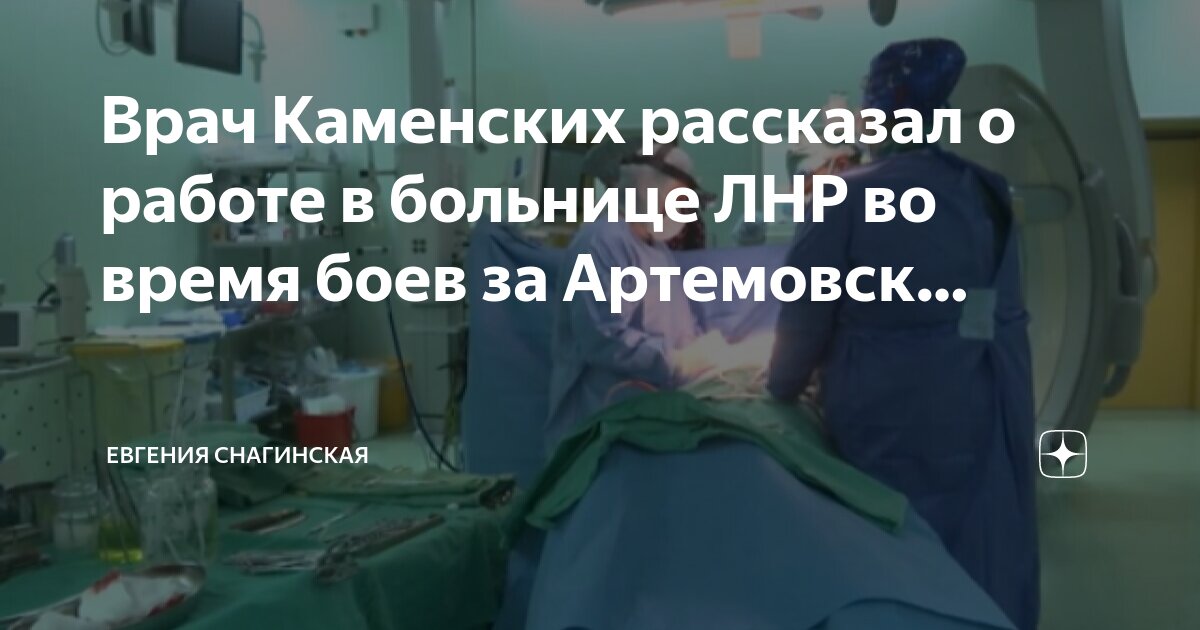 Время работы в день врача