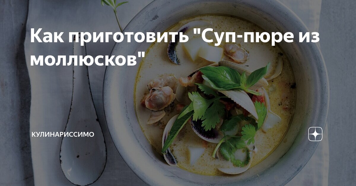 Организация рабочего места повара овощного цеха схема. Схема супового отделения горячего цеха. Схема горячего цеха с расстановкой оборудования. Организация рабочего места для приготовления заправочных супов. Технологический процесс овощного цеха.