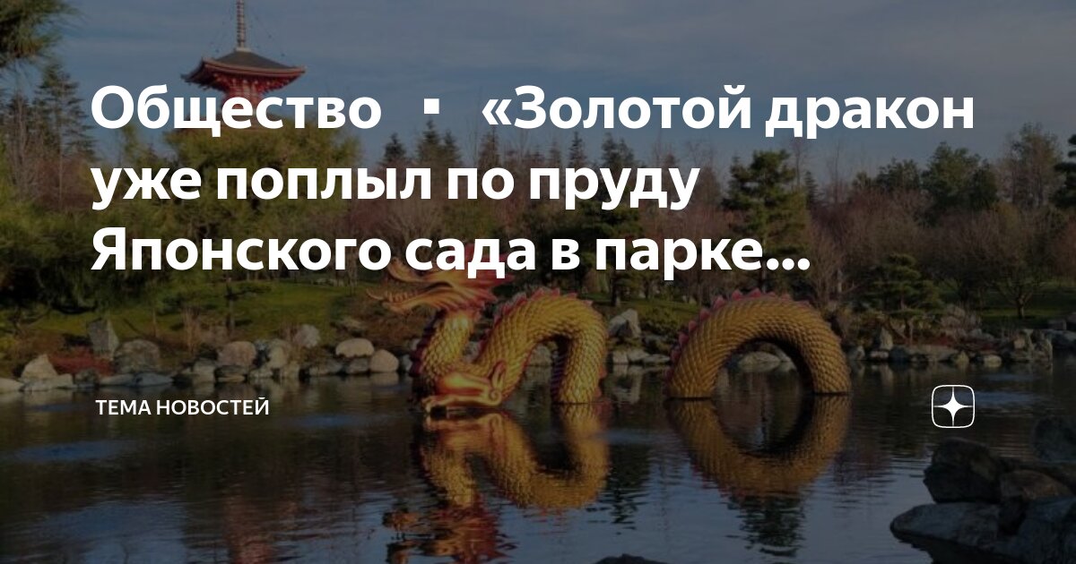 Тест по теме золотая