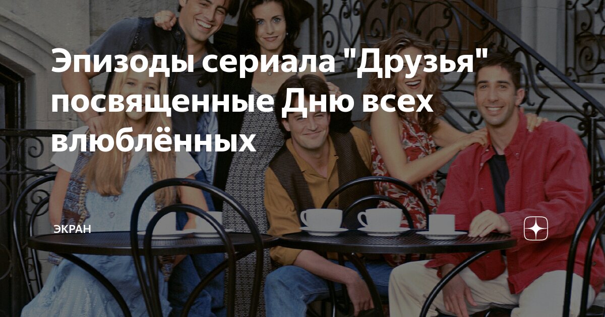 дневники вампира деймон и кэтрин. джозеф гордон-левитт фильмы 500 дней лета. зак эфрон счастливчик. девушка лучшего друга. однажды в риме 2010.