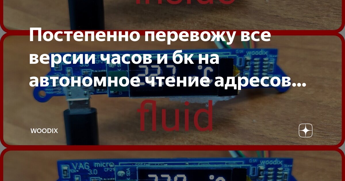 Перевести самостоятельный