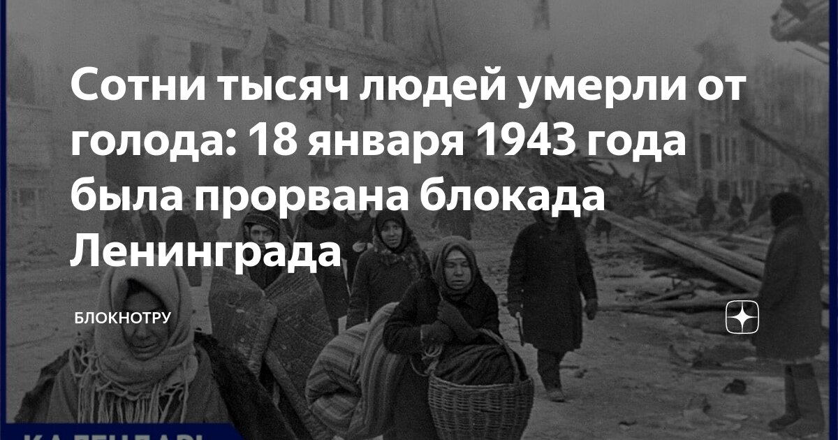 Сколько людей погибают от голода. Через сколько дней умирают от голода. Вегетарианство смерть. Смертность от голода в мире. Блокада ленинграда жертвы голода.