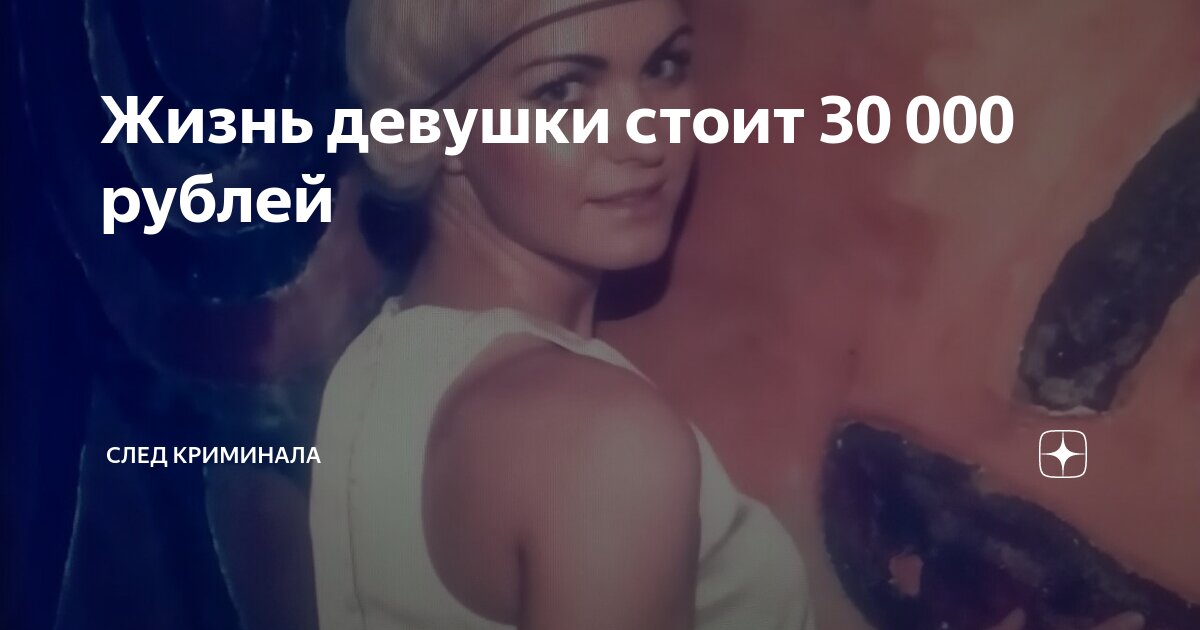 Как бороться с женским. Как бороться с женским