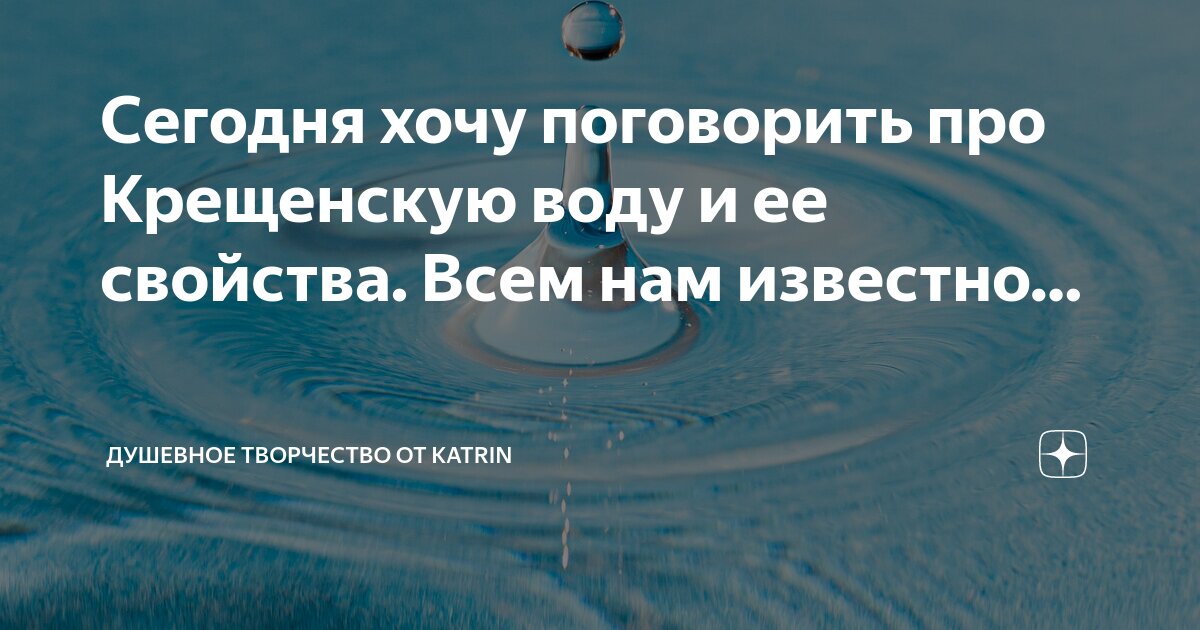 Как мы смогли очистить загрязненную воду