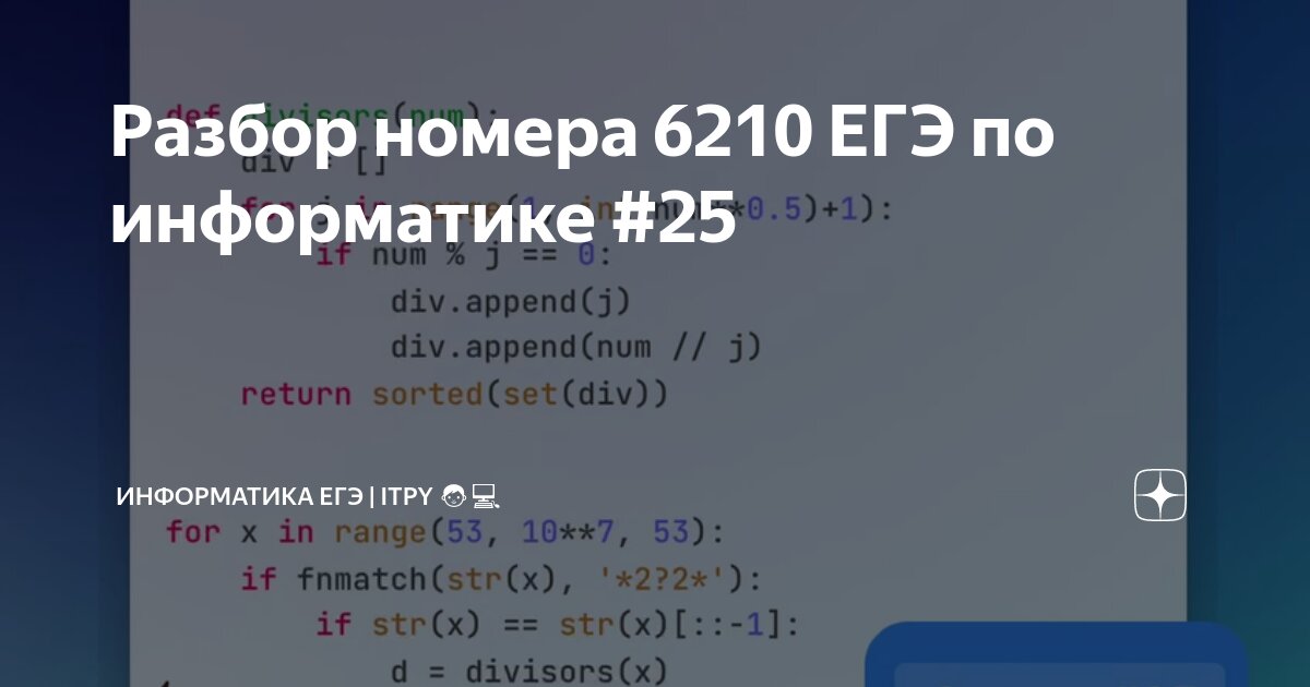 Разбираем номера: найдено 82 картинок