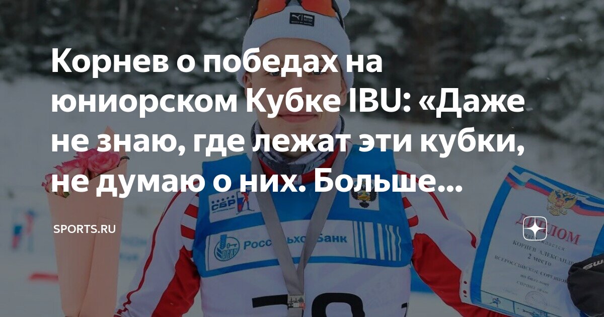 Вспоминаю как мне было тепло с ней. Вспоминаю как мне было тепло с ней