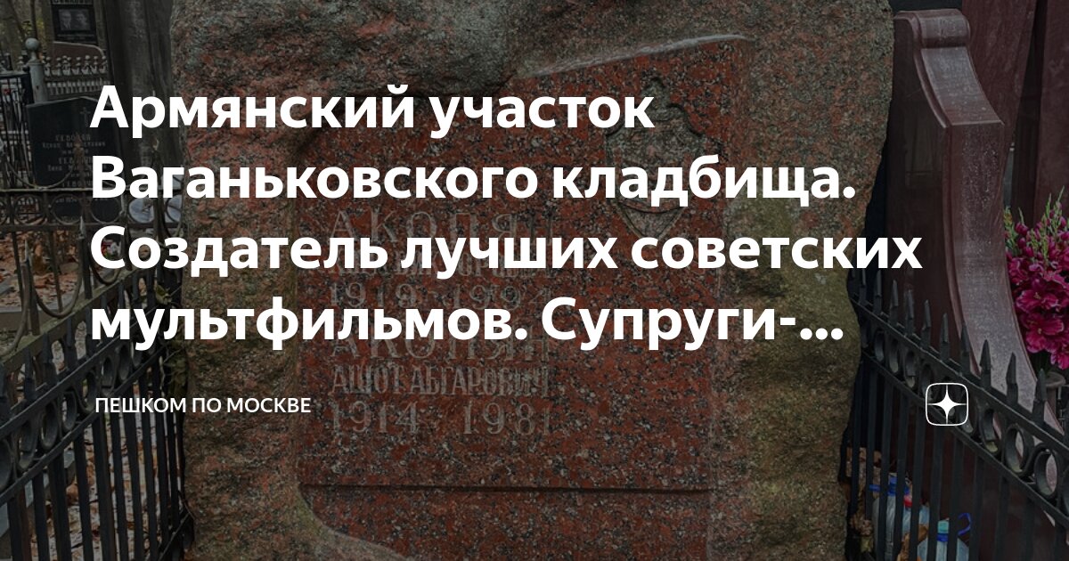 кладбище кошмаров вышел покурить. вышел покурить альбом кладбище. история с кладбищем. старые кладбище кисловское. страшилка экскурсия на кладбище.