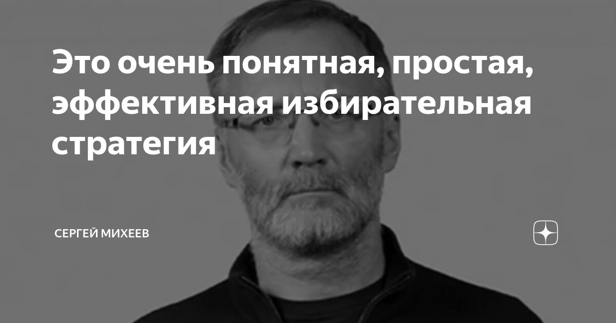 Профанация это простыми