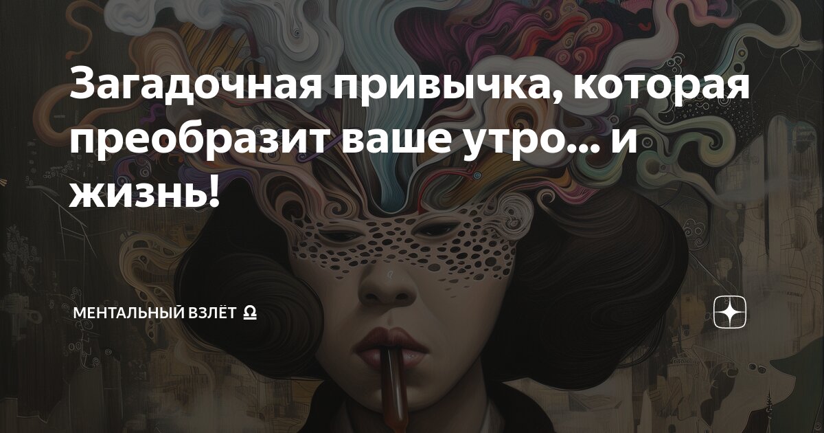 открытки с нежностью для мужчины. картинки добрые позитивные. кофейные страсти. доброе волшебное утро. утреннее солнце.