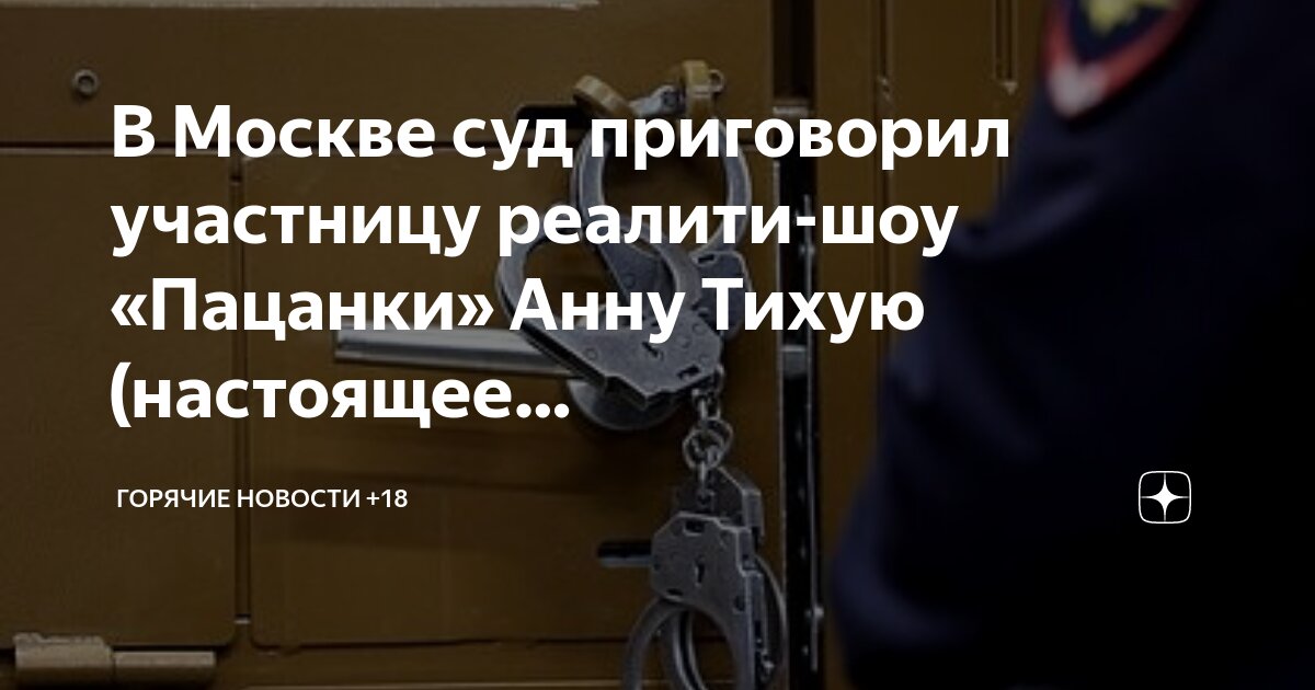 Какие ограничения в судах. Какие ограничения в судах