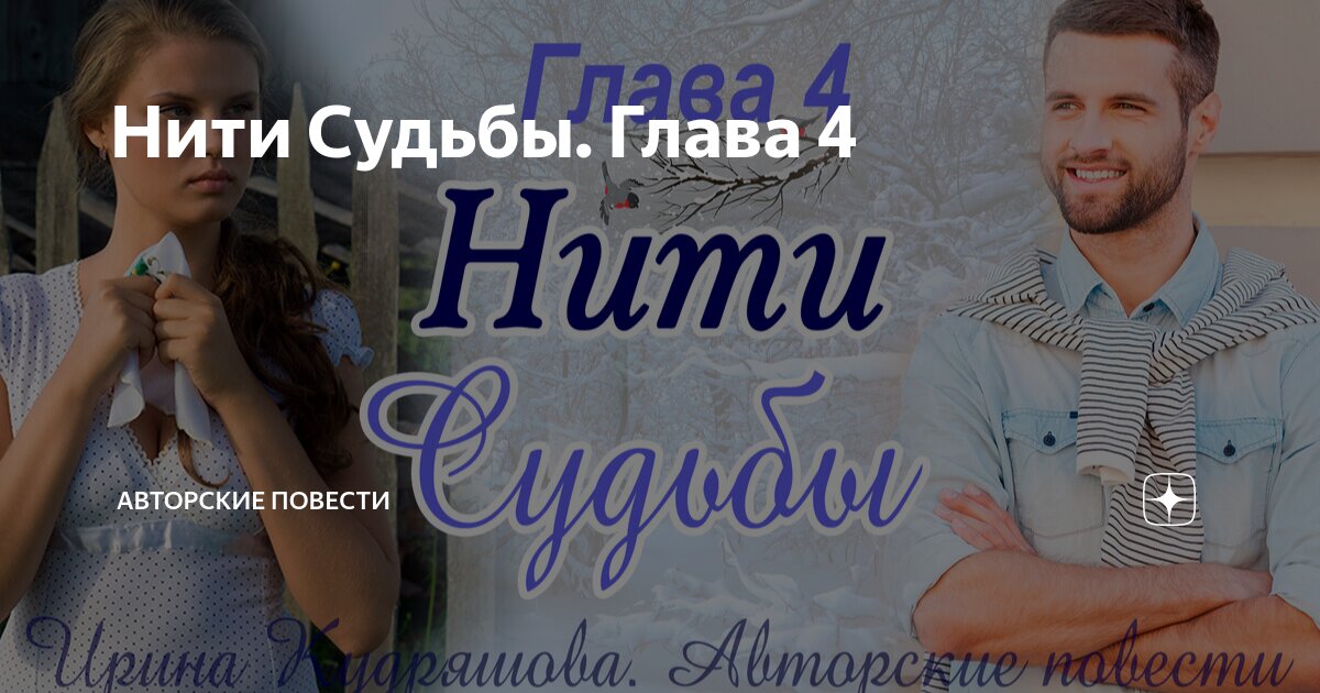 Авторские повести на дзен. Авторские повести на дзен. Дзен изобразительное искусство. Дзен картины. Авторские повести на дзен.
