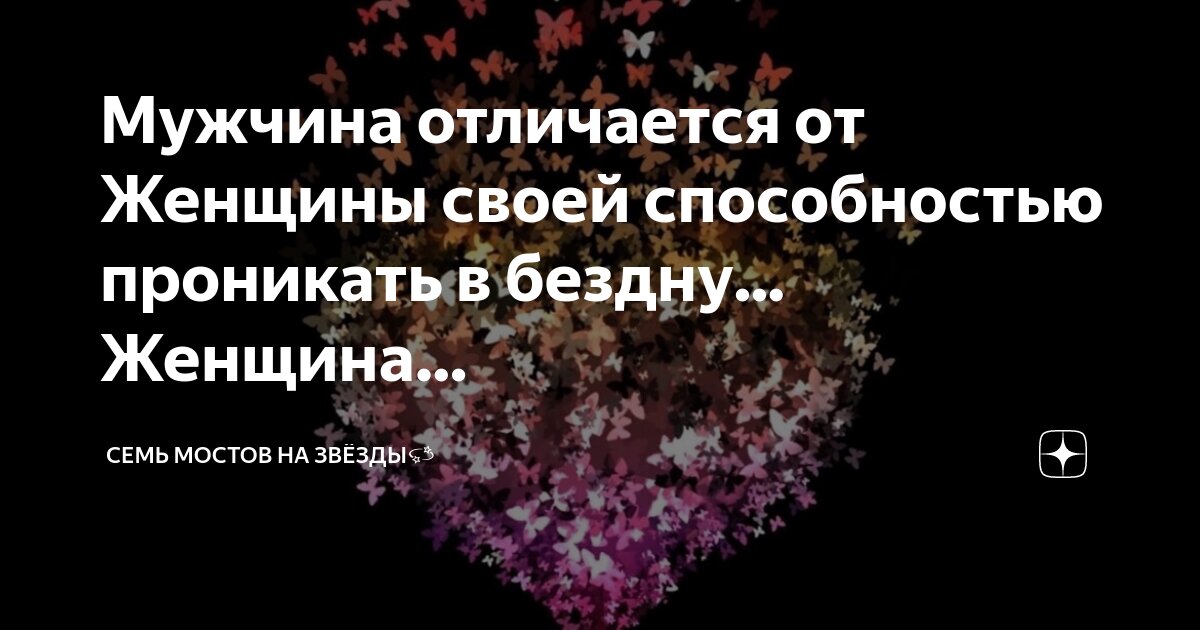 парень думает о девушке. раствориться в нежности любви. огни любви. самые нежные объятия. раствориться в нежности.