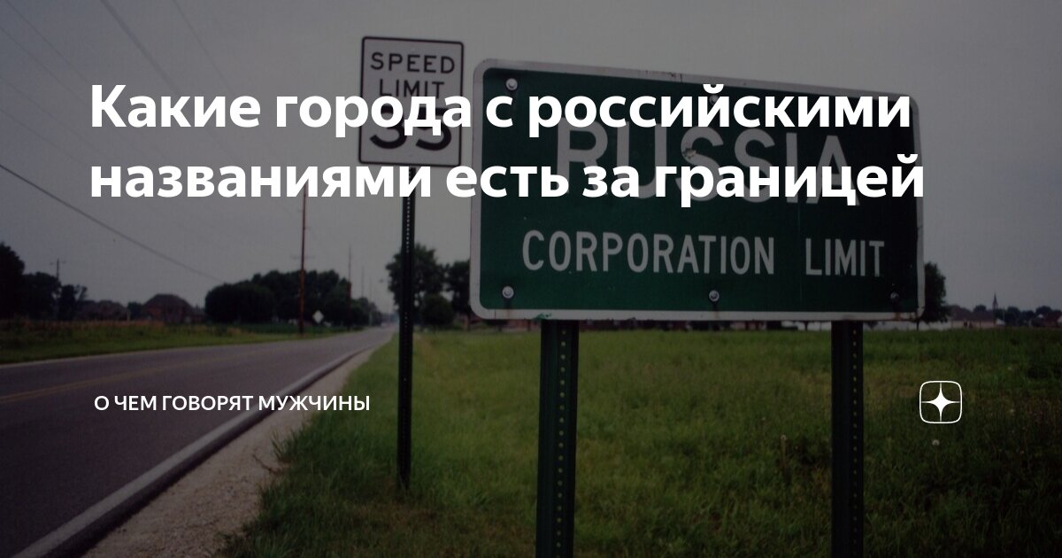 Типы городов россии. К какому типу относится название города. Виды городов классификация. Типы величин. Типы сельских населённых пунктов.