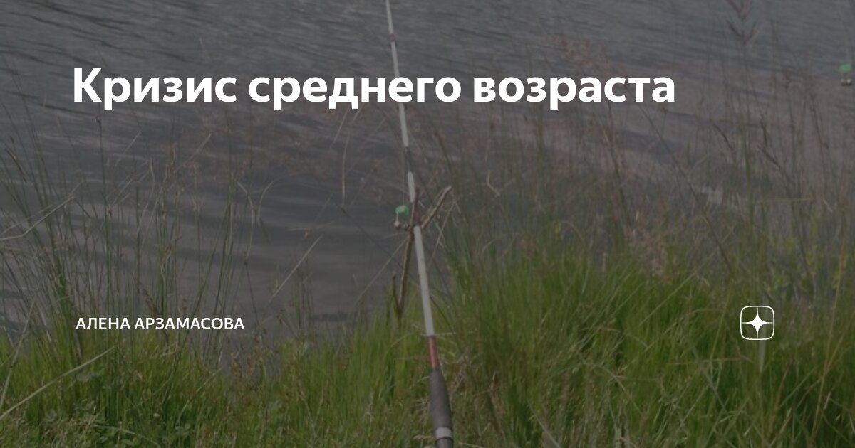 Жизнь в двадцать пять. Жизнь в двадцать пять