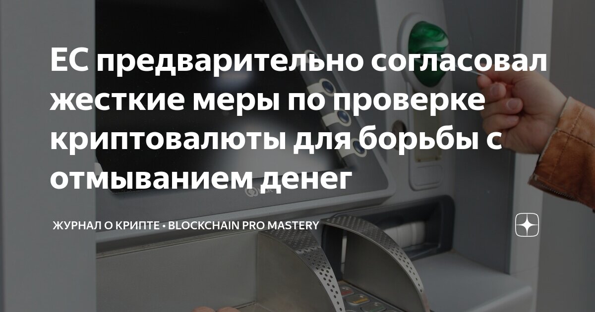 Программа методика испытаний программного обеспечения. Программа и методика квалификационных испытаний гост. Режимно-наладочные испытания водогрейных котлов. План проверок. Согласованная программа испытаний.