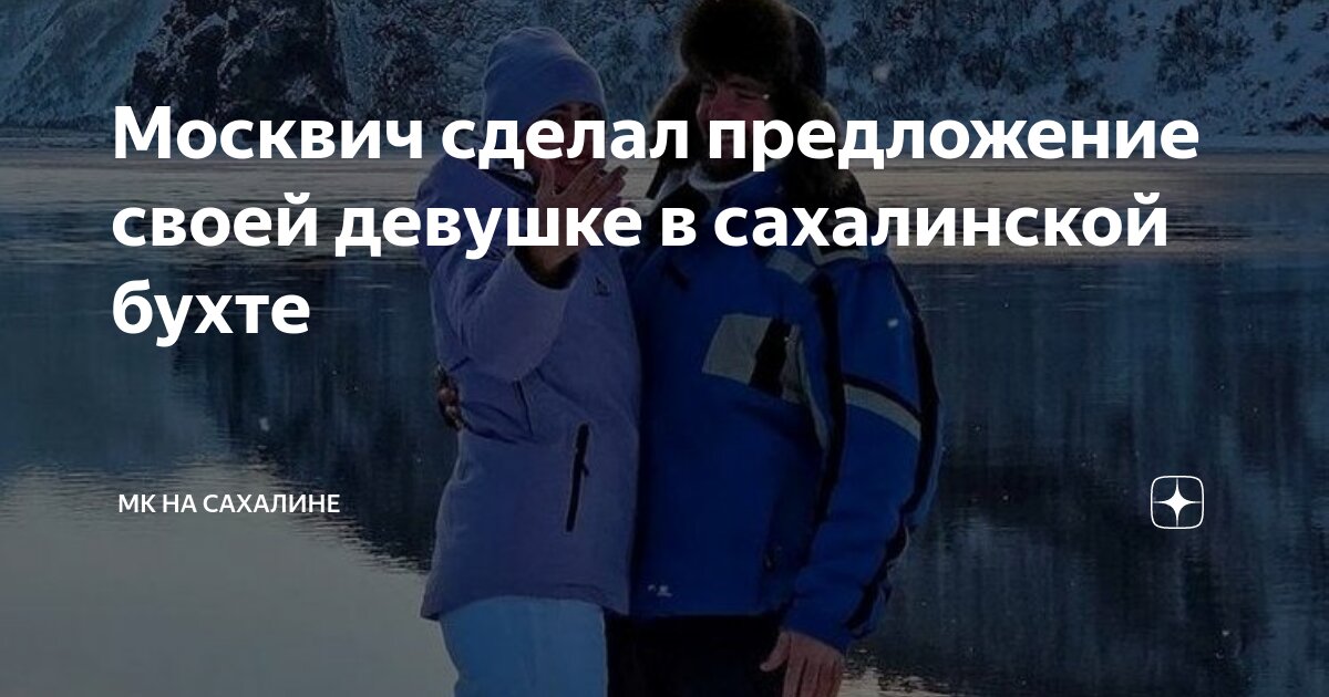 Сделал предложение как ответить. Сделал предложение как ответить