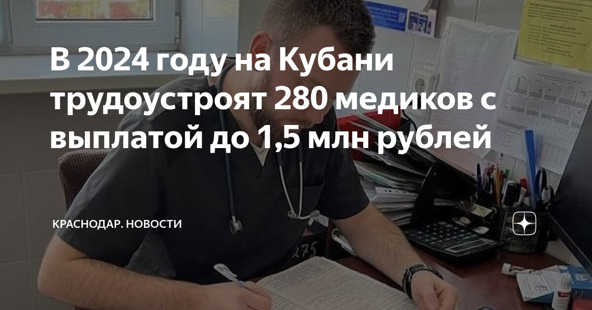 Детские пособия в 2024 до 1. 5 лет на второго ребенка в 2020. Детские пособия в 2024 до 1. Детские пособия в 2024 до 1. 5 лет.