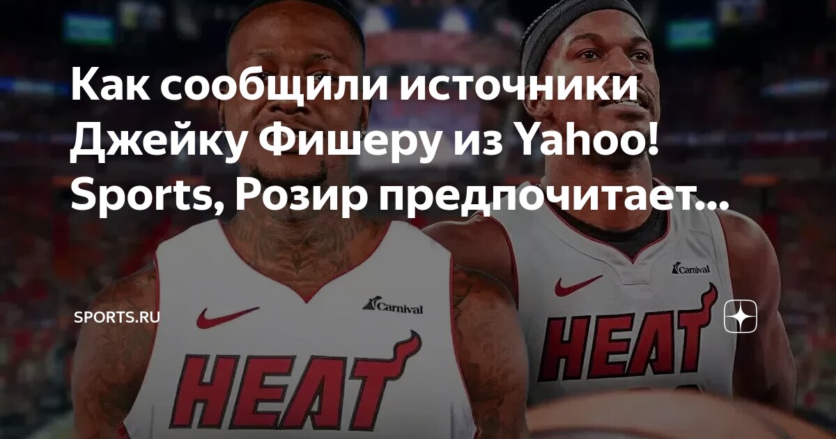 Какой спорт предпочитаете