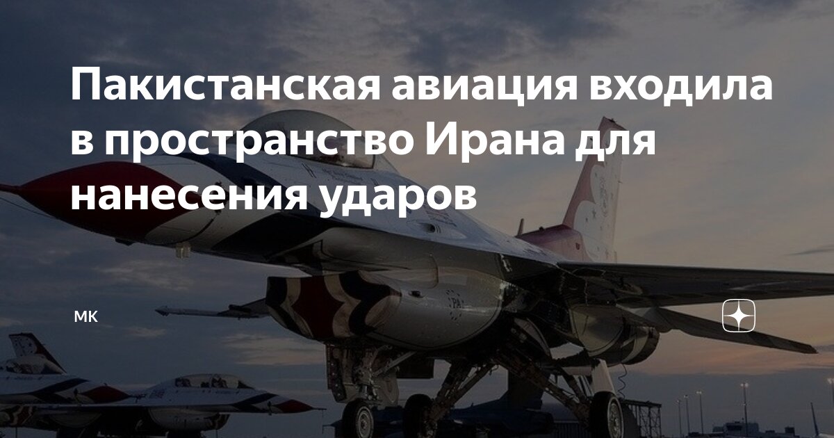 В Киеве пожаловались, что Россия сорвала поставки истребителей ВСУ