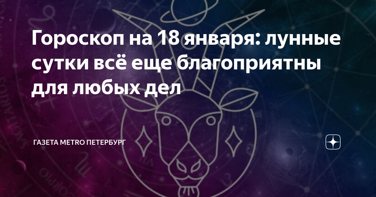 Центр астрологии. Центр астрологии