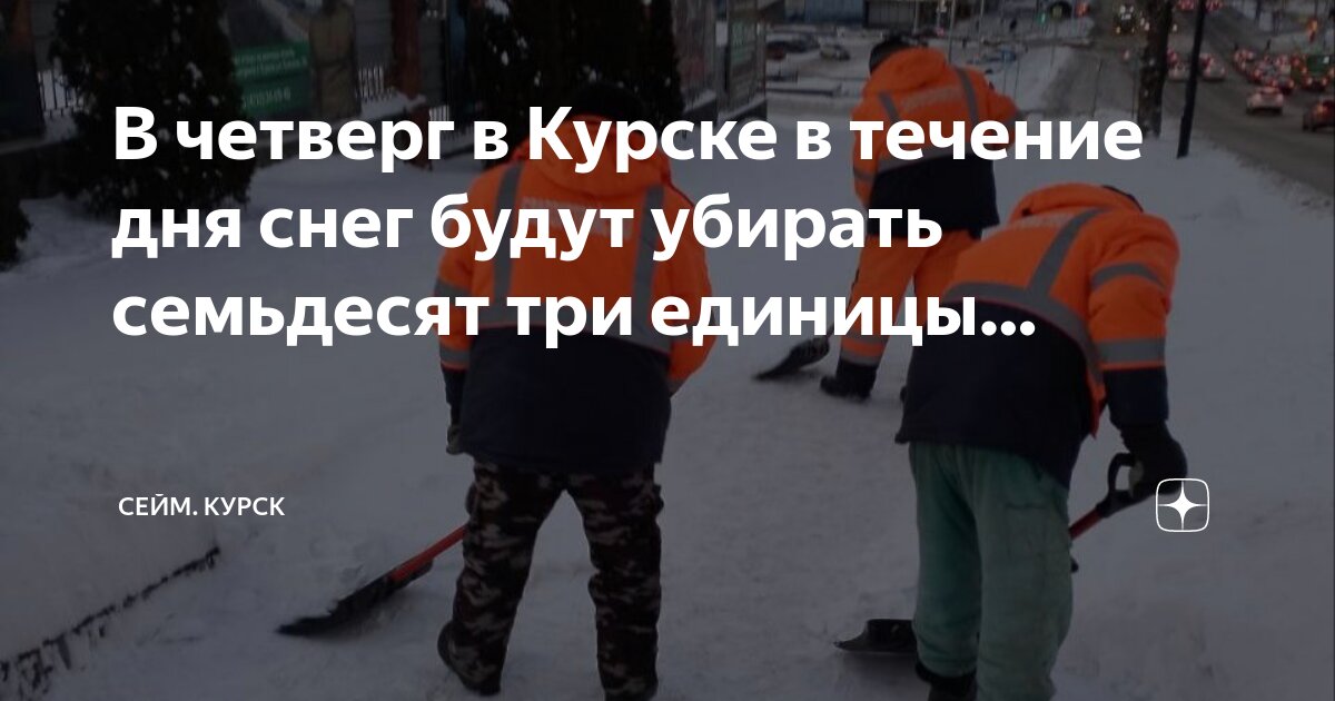 Четыре сорок три пятьдесят три. Четыре сорок три пятьдесят три