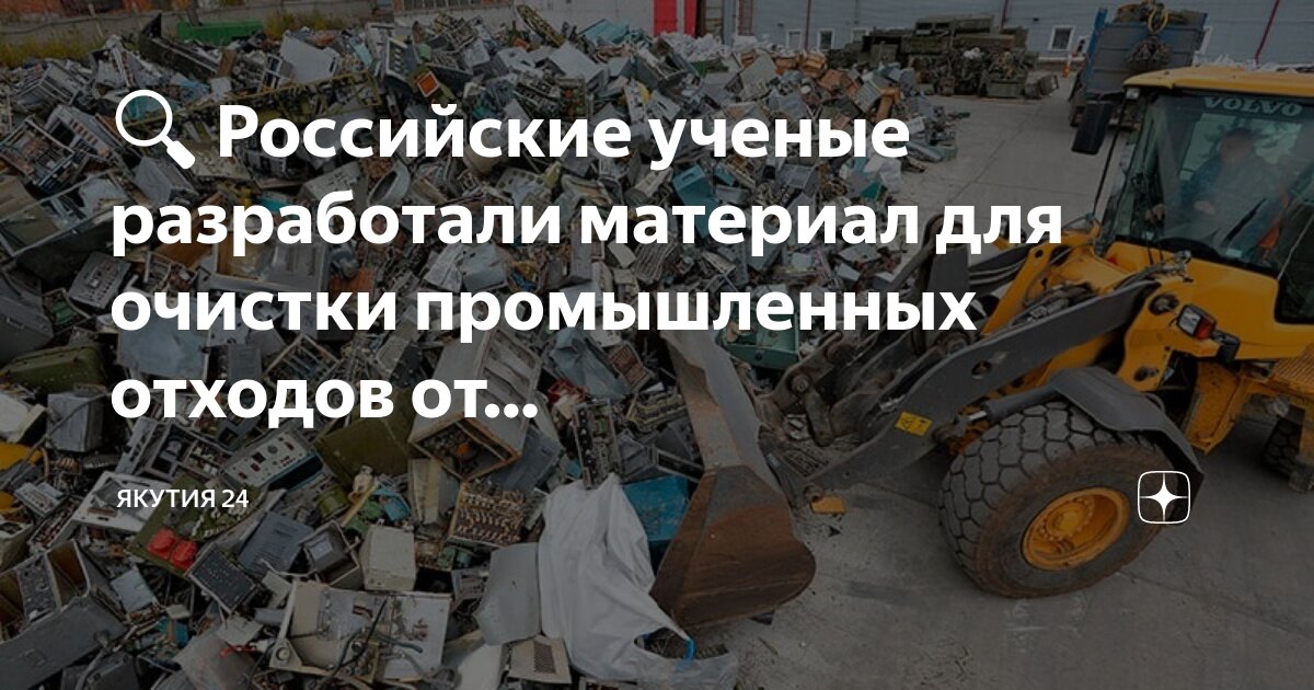 Отходы свинца. Утилизация аккумуляторных батарей. Лом аккумуляторов. Переработка аккумуляторов. Утилизация аккумуляторных батарей.