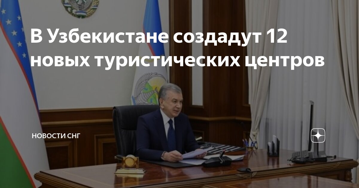 Госслужащие повышение. Госслужащие повышение