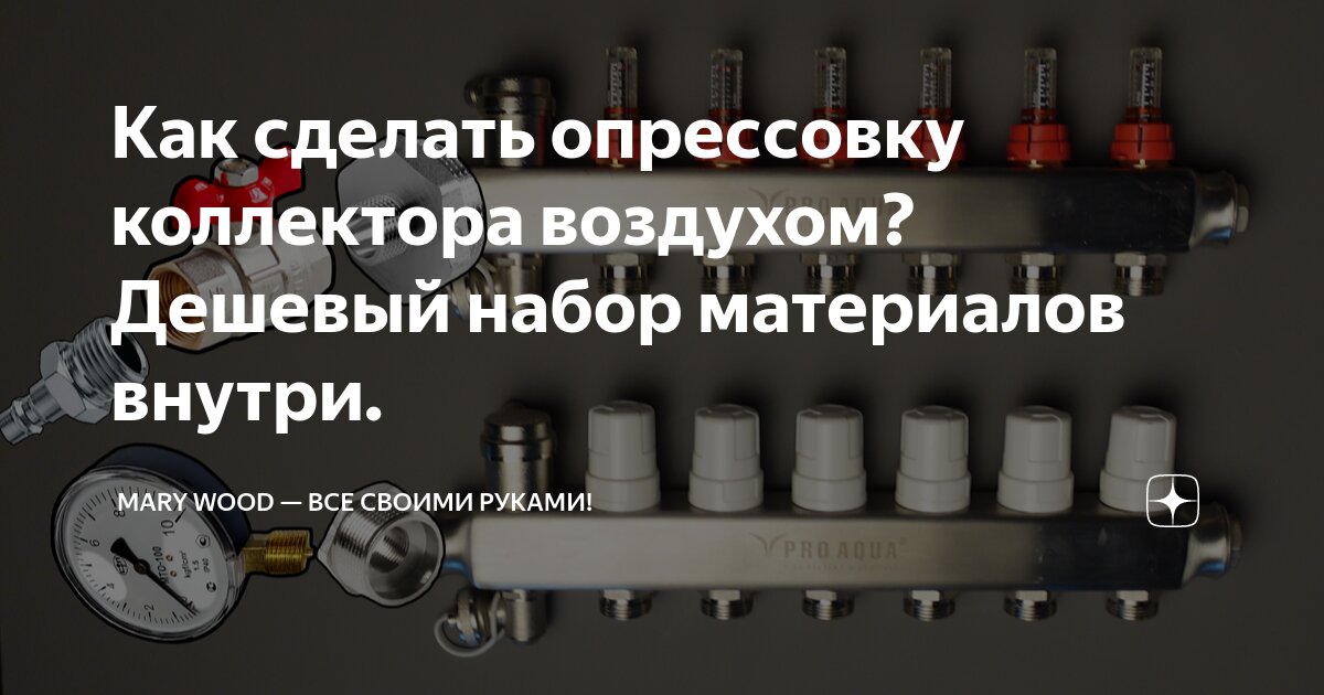 Можно ли своими силами установить автокондиционер и как это сделать?