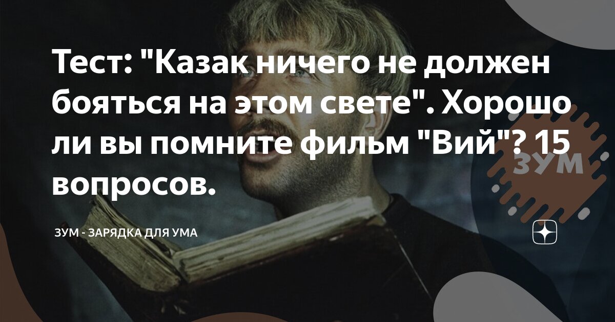 Тесты МОДО 2023 / 2024 – Онлайн тесты МОДО с ответами в Казахстане на русском и казахском языках