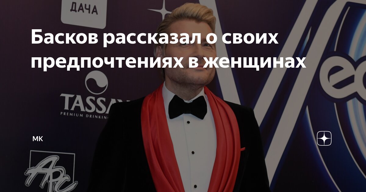 Со своими предпочтениями