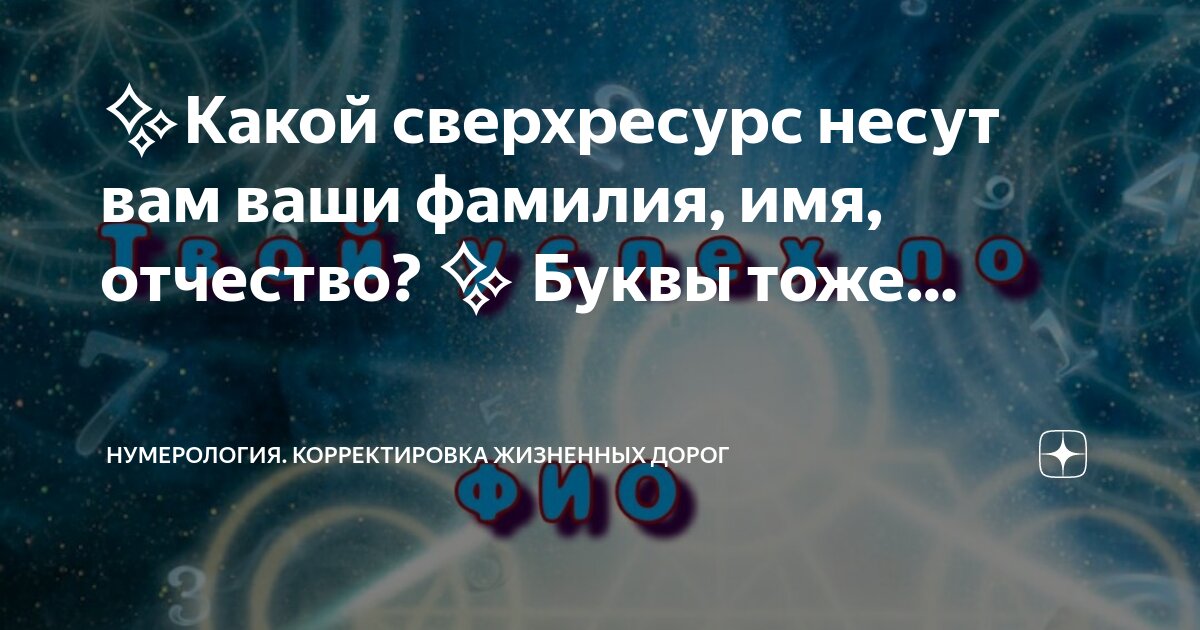 места фамилий. фамилия имя отчество управляющего. фамилия директора. фамилия имя отчество иконка. сведения об арбитражных управляющих фнс.