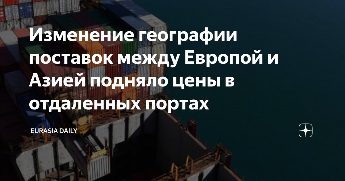 опа америка европа азия евразия что за безобразие. опа опа америка европа азия.