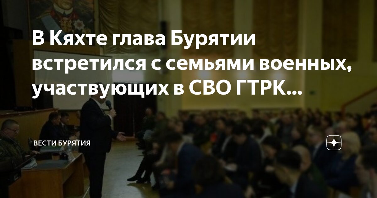 Прогноз погоды в кяхте на неделю бурятия