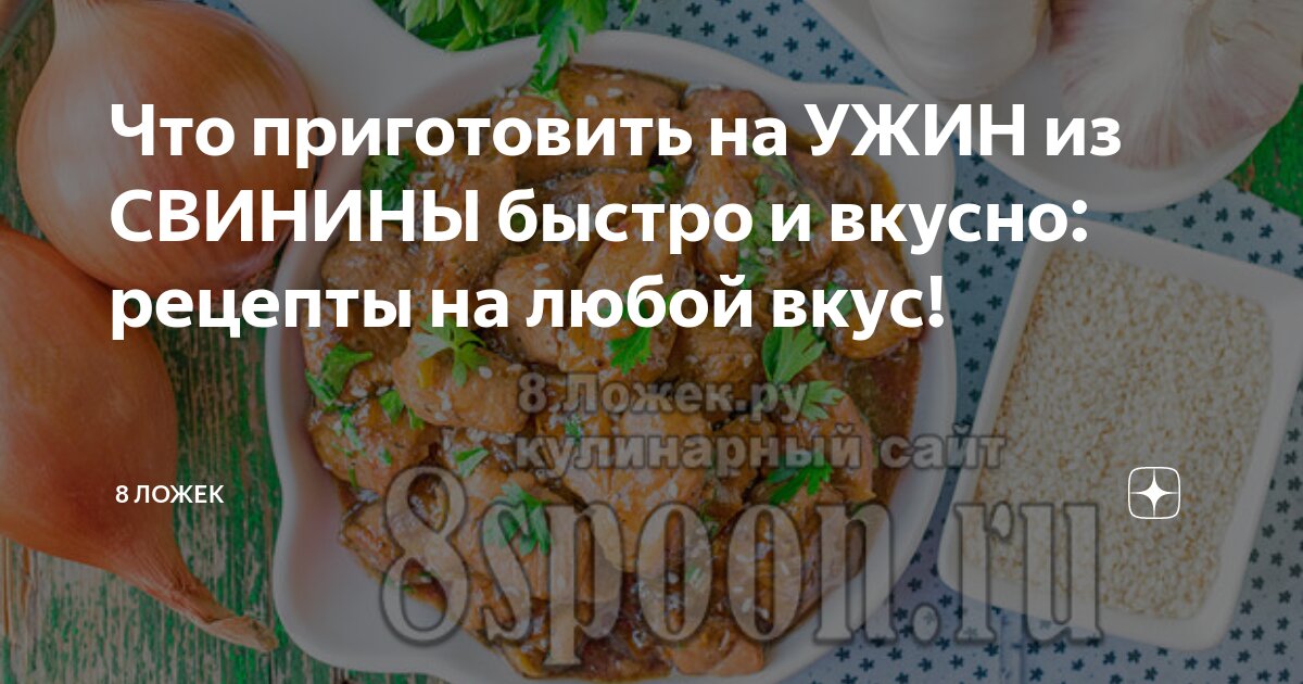 10 очень вкусных салатов с говядиной, которые точно стоит попробовать - Лайфхакер