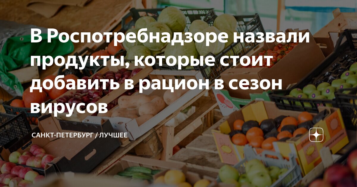 Продуктов добавить