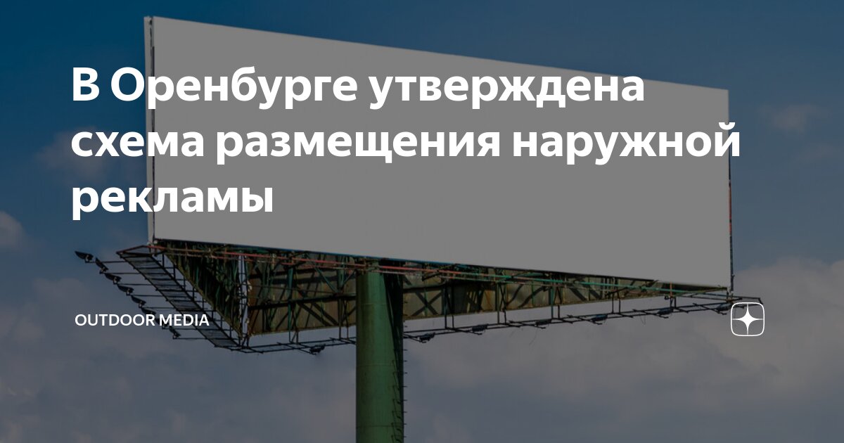 Определение типов пользователя схемы размещения