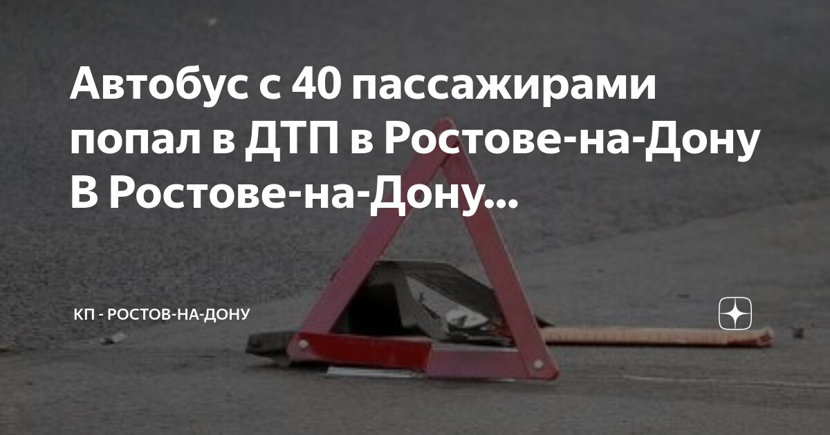 расписание автобусов ростов на дону чалтырь 453. расписание автобусов 450 чалтырь ростов. график автобусов на кладбище. 121 расписание автобуса автобусов. расписание автобусов чалтырь.