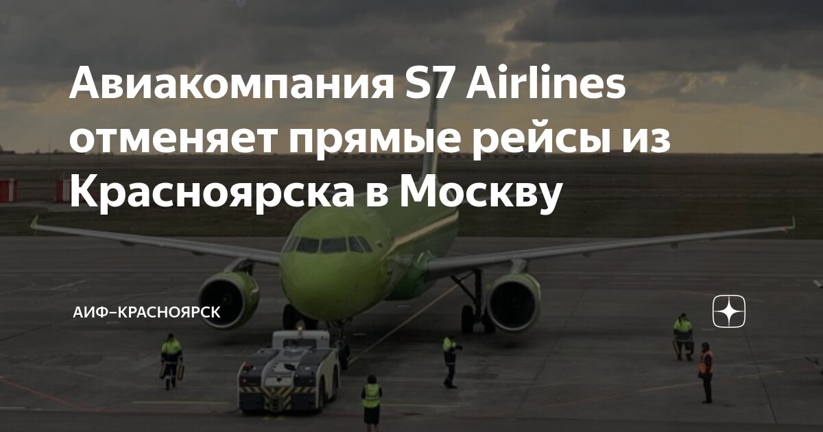 красноярск иркутск самолет прямой рейс. атр 72, ut 137. самолёты красавиа красноярск барнаул. авиабилеты из иркутска в сочи. красноярск иркутск самолет прямой рейс.