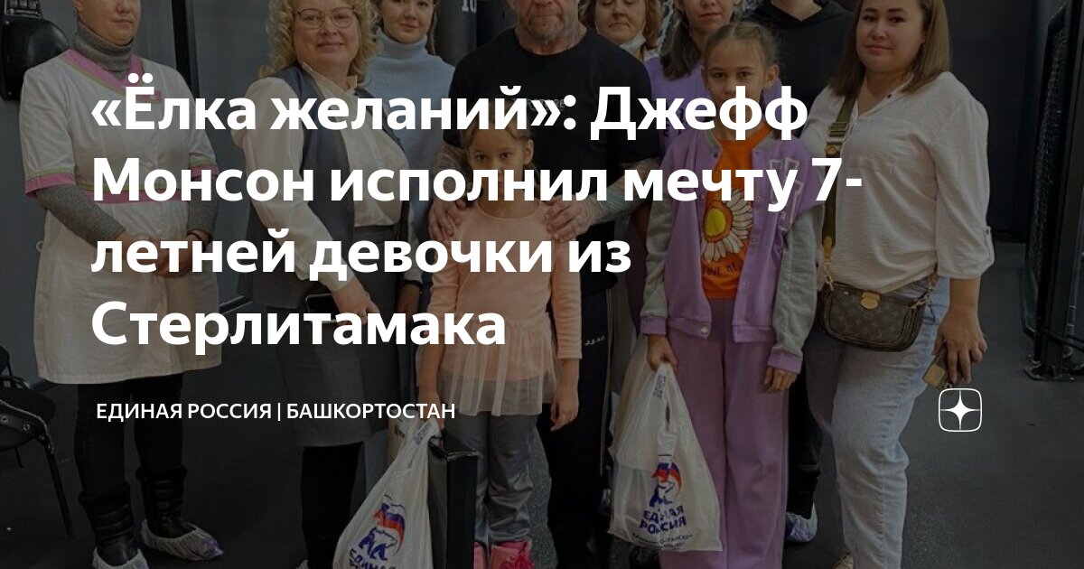 Ребенок олицетворяет