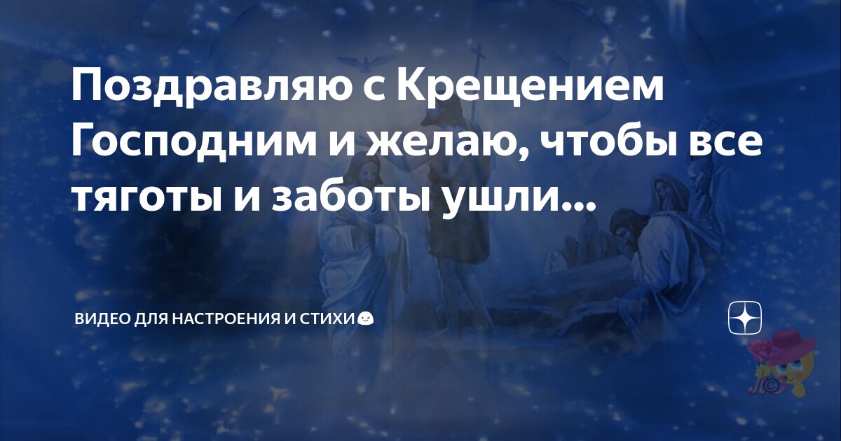 Анализ стихотворения никитина встреча зимы. Основное настроение стихотворения. Настроение стихотворения встреча. Настроение стихотворения. Настроение стихотворения встреча.