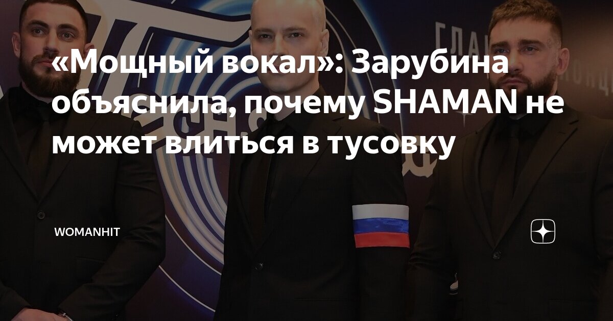 Почему выпустили