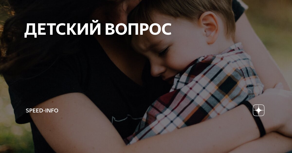 хочу дочку что сделать