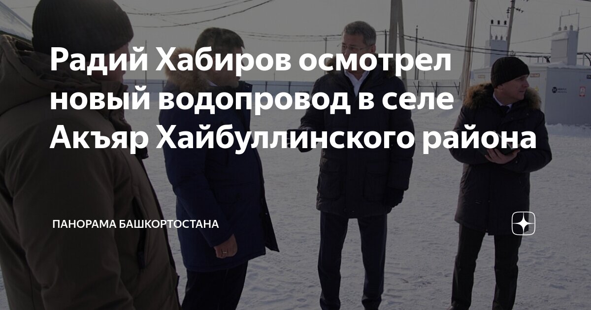 Правительство москвы. Адресная инвестиционная программа на 2023 год. Правительство москвы. Адресная инвестиционная программа. Адресная инвестиционная программа на 2023 год.