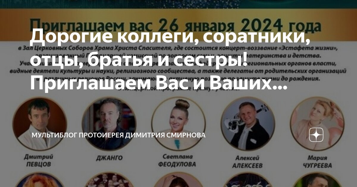 гревнев михаил михайлович. соратник коллега. товарищ синоним. соратник коллега. соратник коллега.