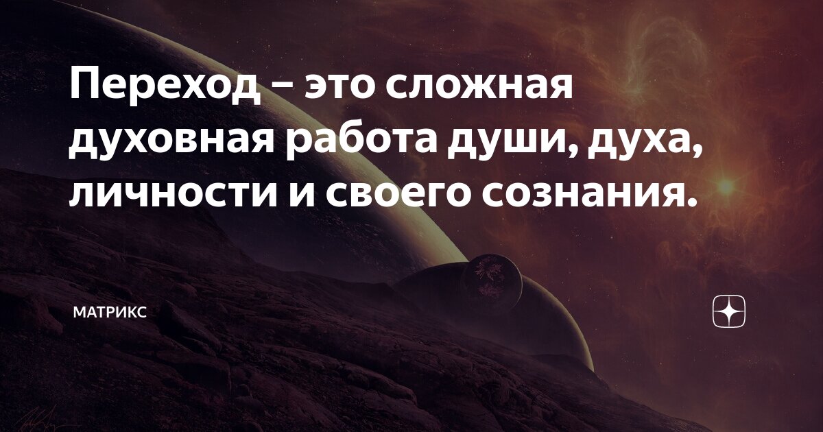 Сложные духовные вопросы