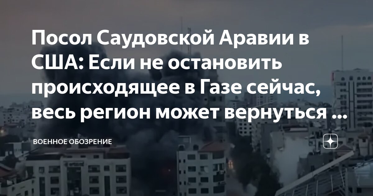 Век длилась