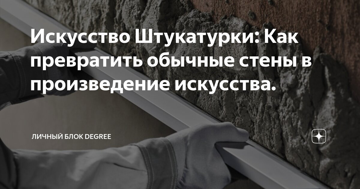 Какой элемент превращается. Какой элемент превращается