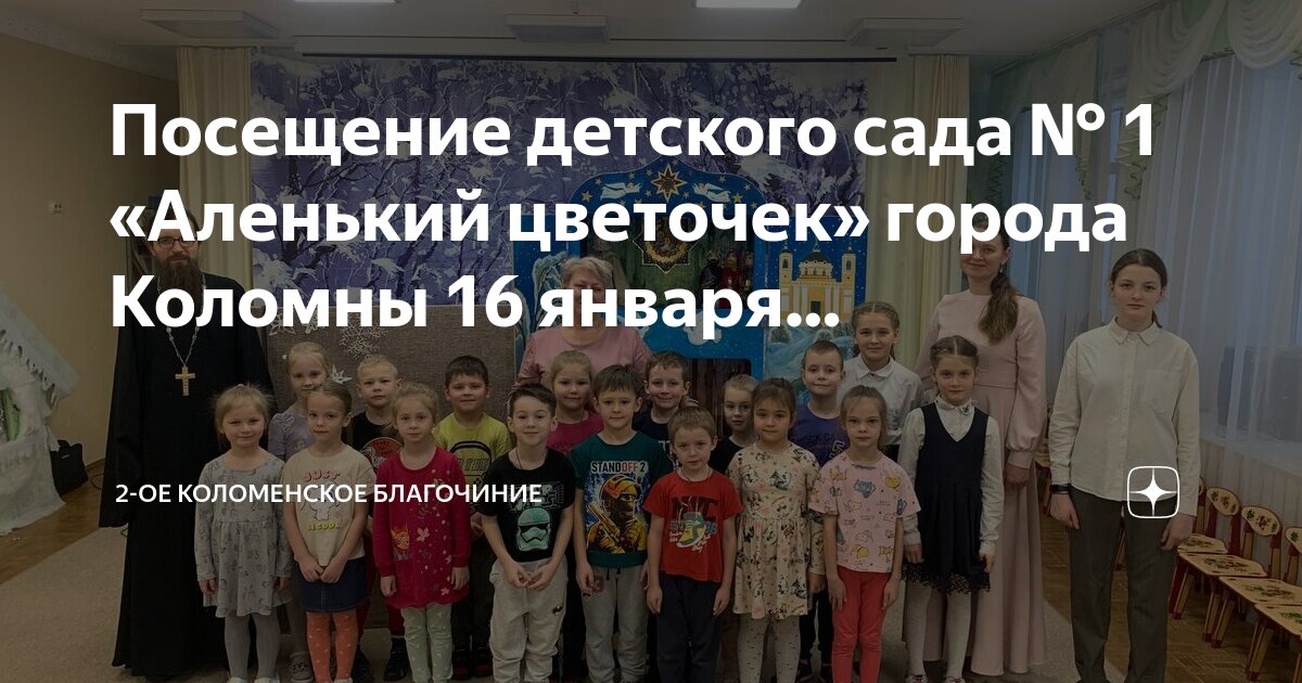 Детское творчество коломна