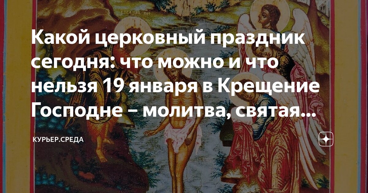 Какие следующие молитвы. Какие следующие молитвы